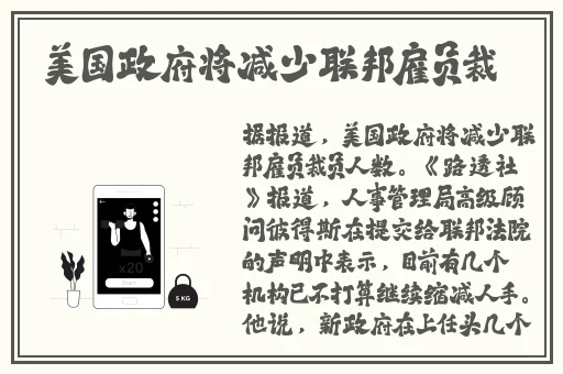 14may18_XXXXXL56endian价格