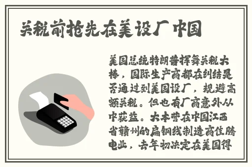 国精产品一二二线精华液